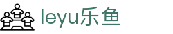 LEYU乐鱼体育 | 足篮电竞全面支持_leyu.com
